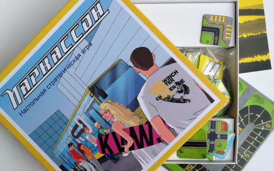 Эксклюзивная настольная игра на заказ