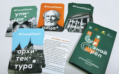 Настольная игра про город Орел