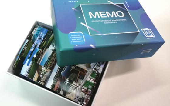 Заказать производство настольной игры Мемори