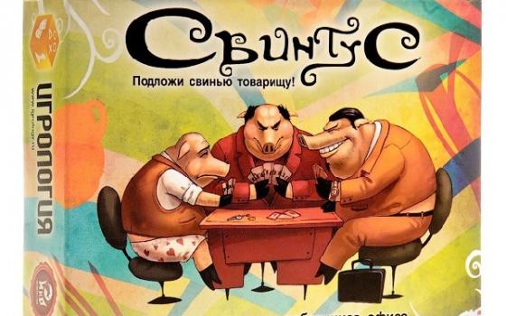 Игра для офисных работников