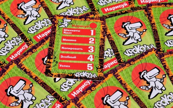 Настольная игра Крокодил с вашим логотипом