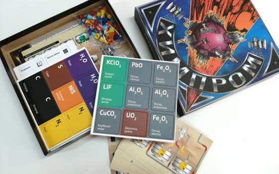 Оригинальная настольная игра «Химпром» на заказ