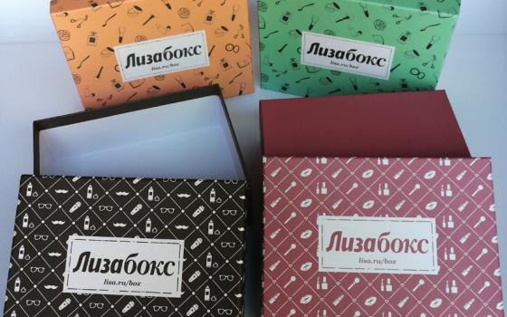 Полна коробочка: изготовление сувенирных коробок для журнала «Лиза»