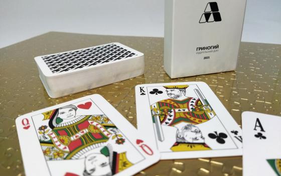 Покерные карты с логотипом издательского дома «Гриногий»