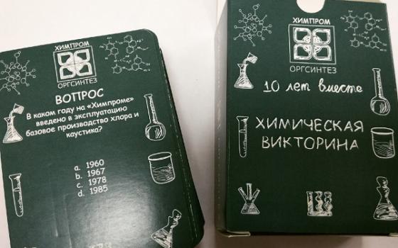 Изготовление сувенирных карт и викторин
