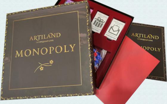 Монополия «Люкс» для загородного клуба ARTILAND